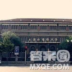 2020河北高考文科557分可以报什么大学 557分左右的大学推荐