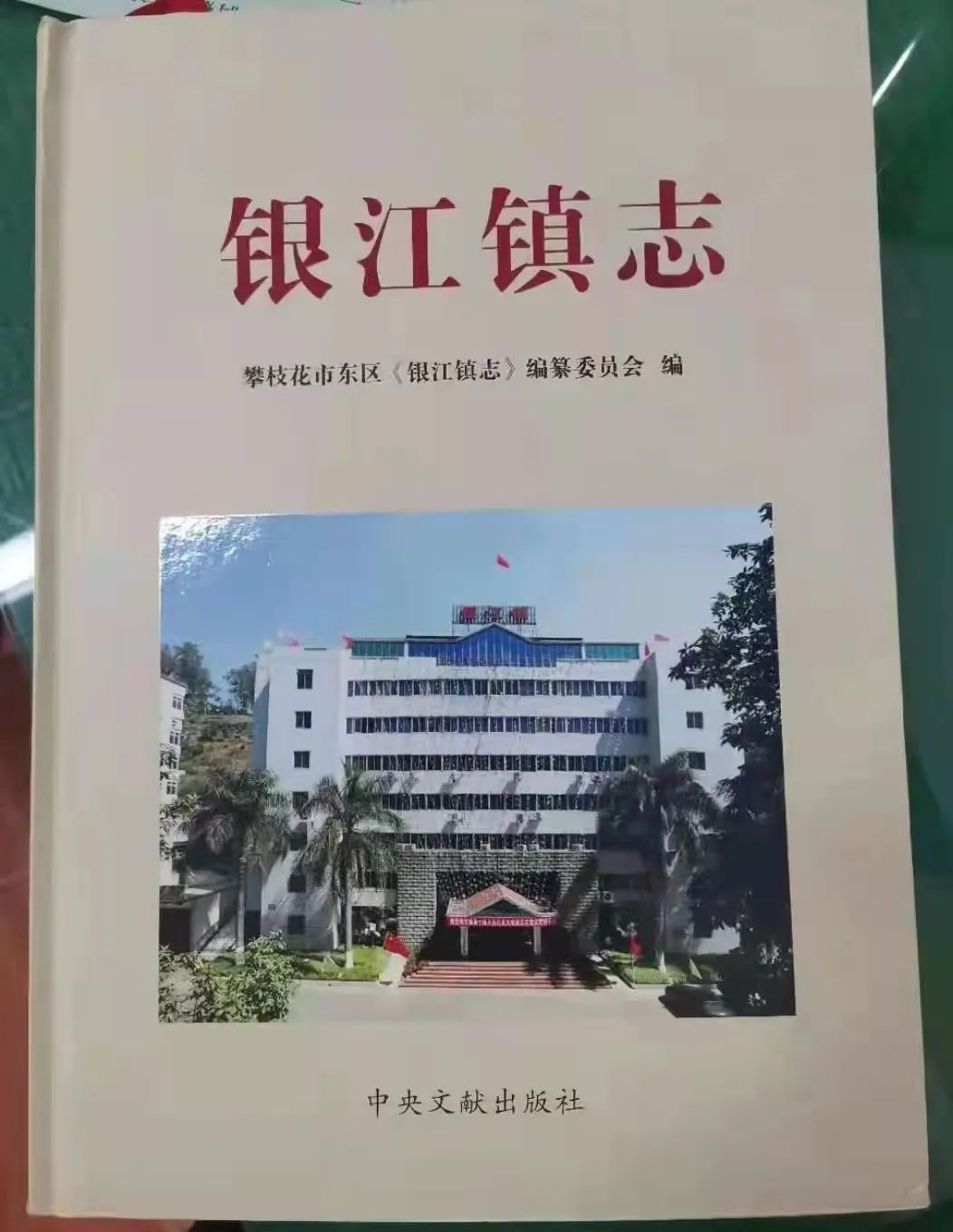 高中历史开学第一课_高中历史开学第一课教案设计_高中历史讲课视频