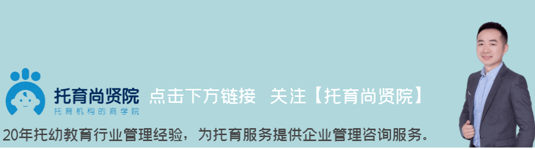 托幼机构15个自然户外探索活动