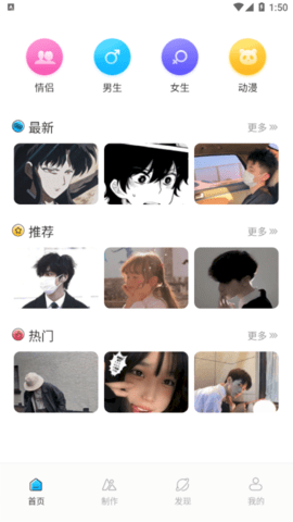 头像人物图片_头像人物真人_人物头像