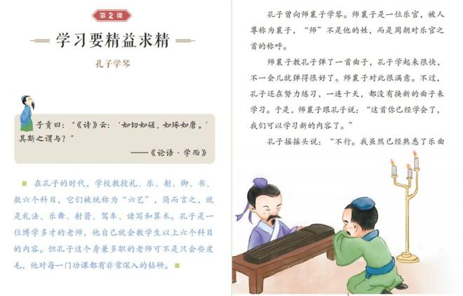 国学有什么好处_国学有_国学有哪些内容