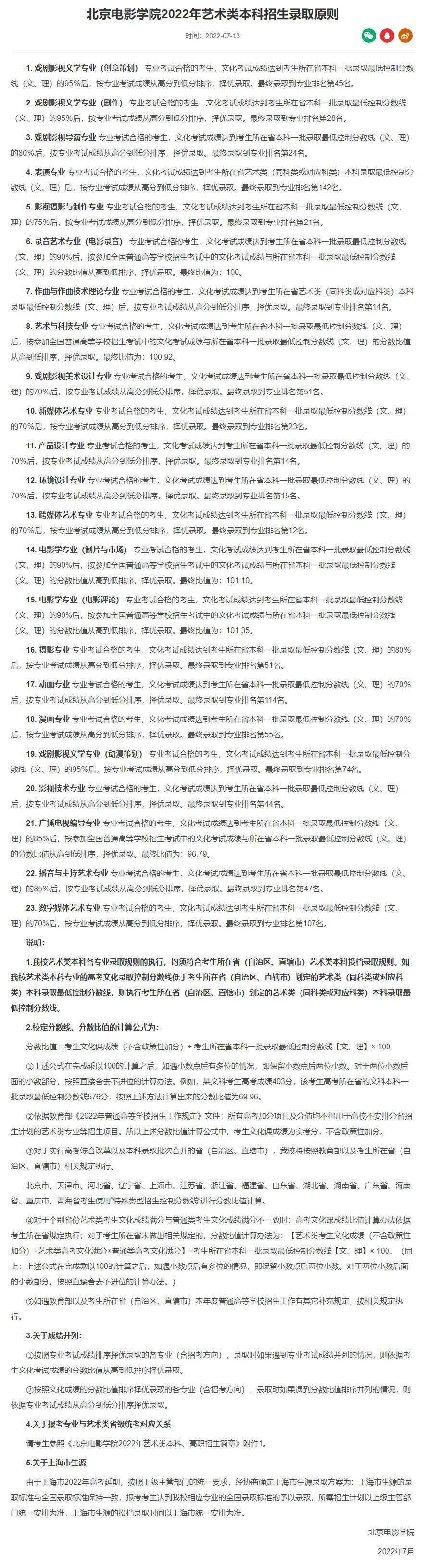 理工类文史类_文史理工类_理工类文史类啥意思