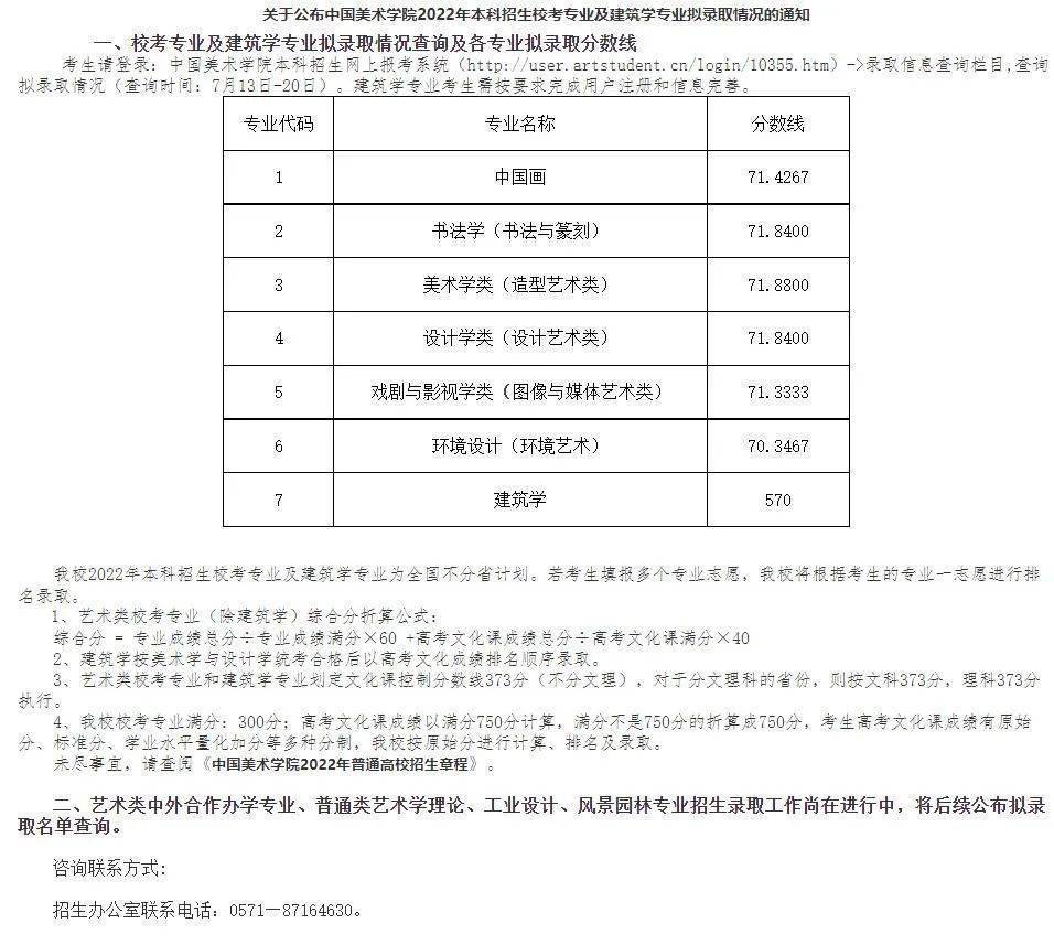 理工类文史类啥意思_理工类文史类_文史理工类