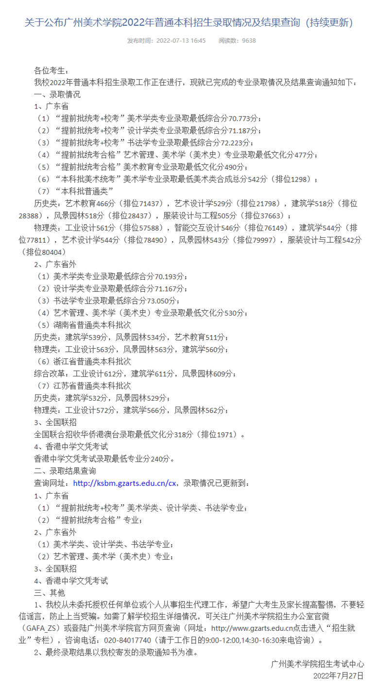 理工类文史类啥意思_理工类文史类_文史理工类