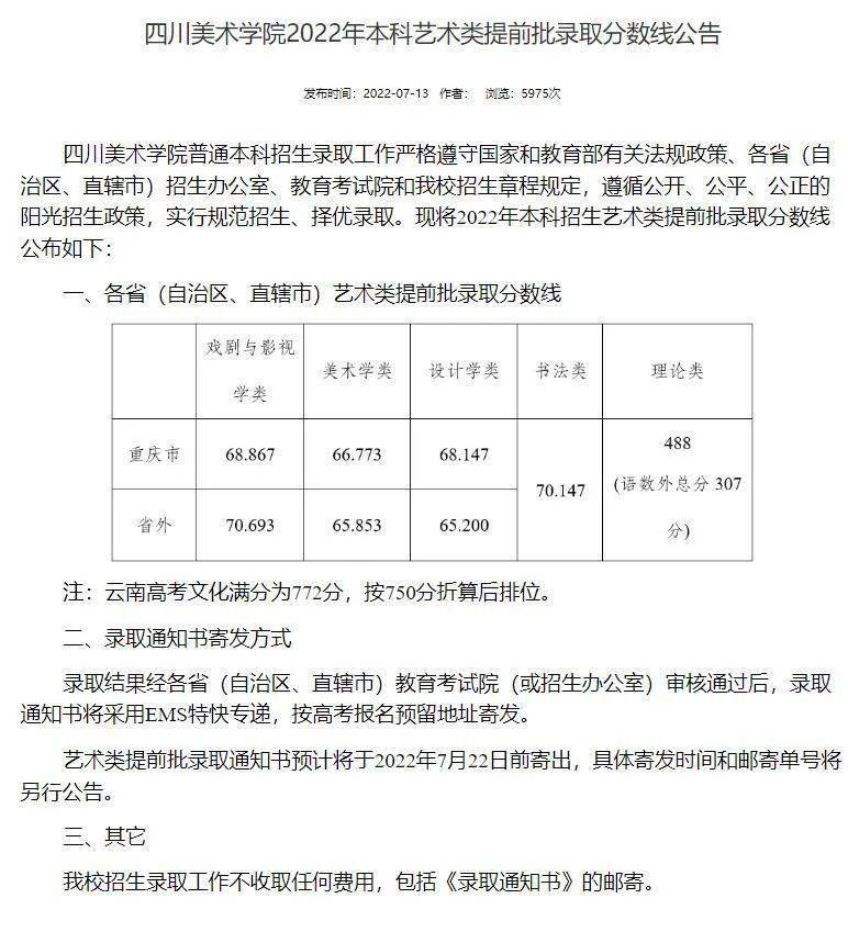 理工类文史类_理工类文史类啥意思_文史理工类