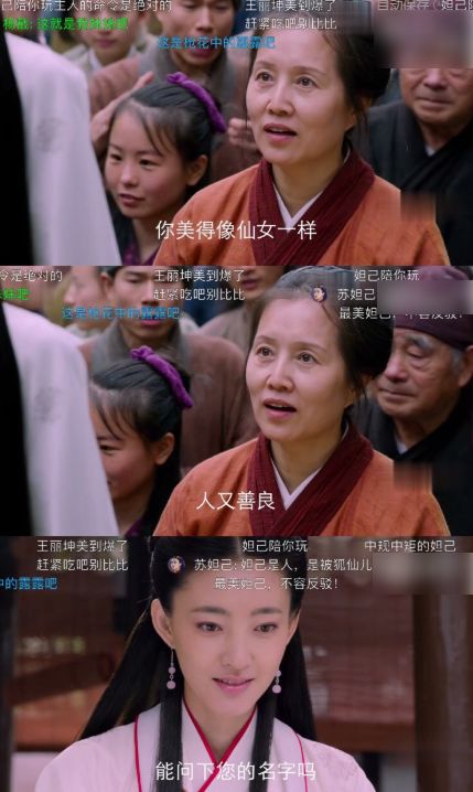 封神演义_封神演义人物大全介绍_封神演义原著小说