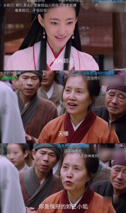 封神演义_封神演义原著小说_封神演义人物大全介绍