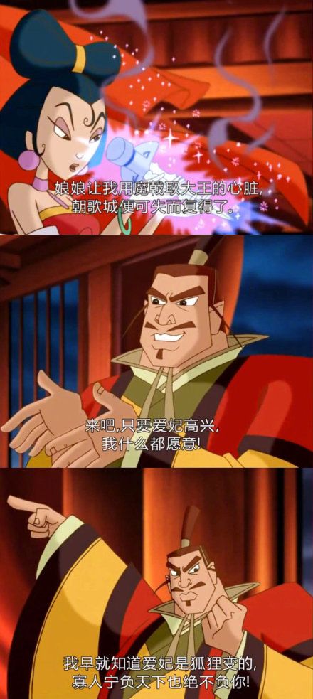 封神演义_封神演义人物大全介绍_封神演义原著小说