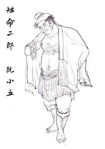 水浒传人物绰号_人物绰号水浒传是谁_人物绰号水浒传有哪些