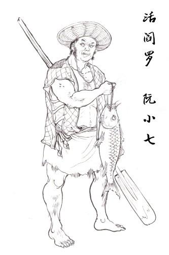 水浒传人物绰号_人物绰号水浒传是谁_人物绰号水浒传有哪些