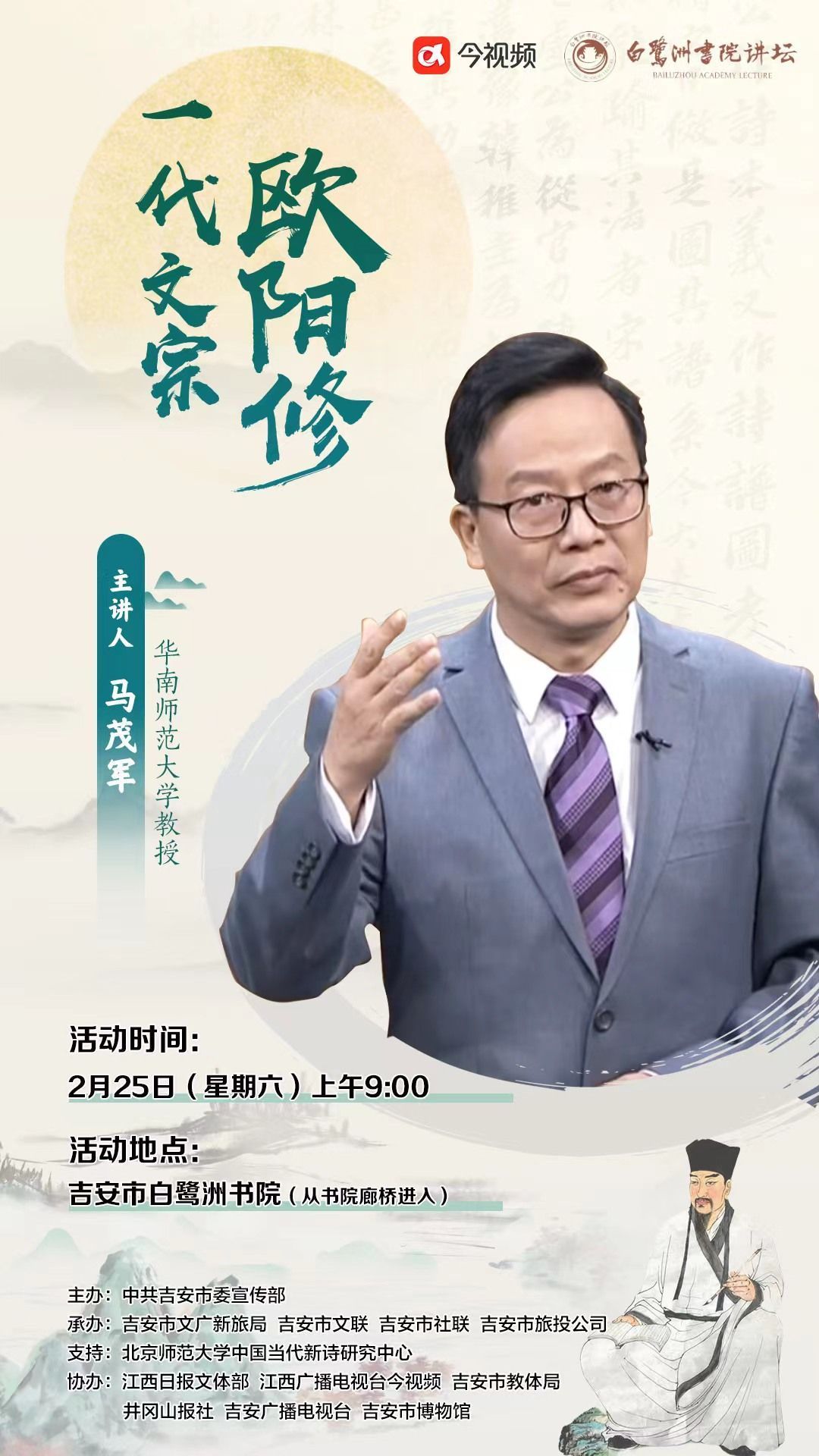 宋代散文史论_宋代散文的发展历程_宋代散文的发展脉络