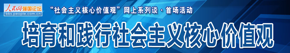 价值观社会观_价值观对社会的意义_社会价值观