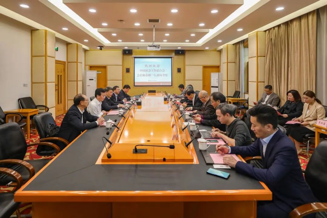 苏州大学社会学院_苏州大学社会学_苏州大学社会学院电话