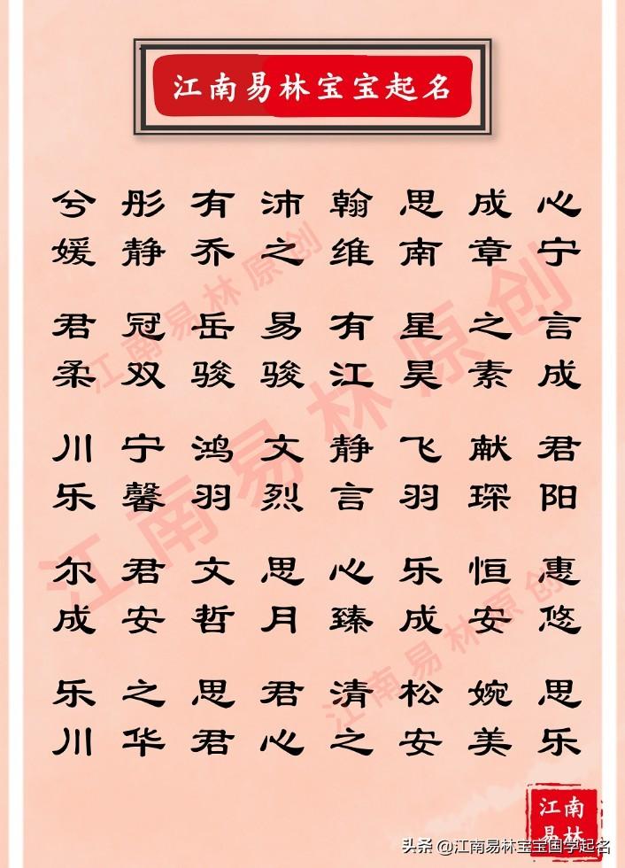 起名国学和八字有关系吗_国学起名_起名国学经典