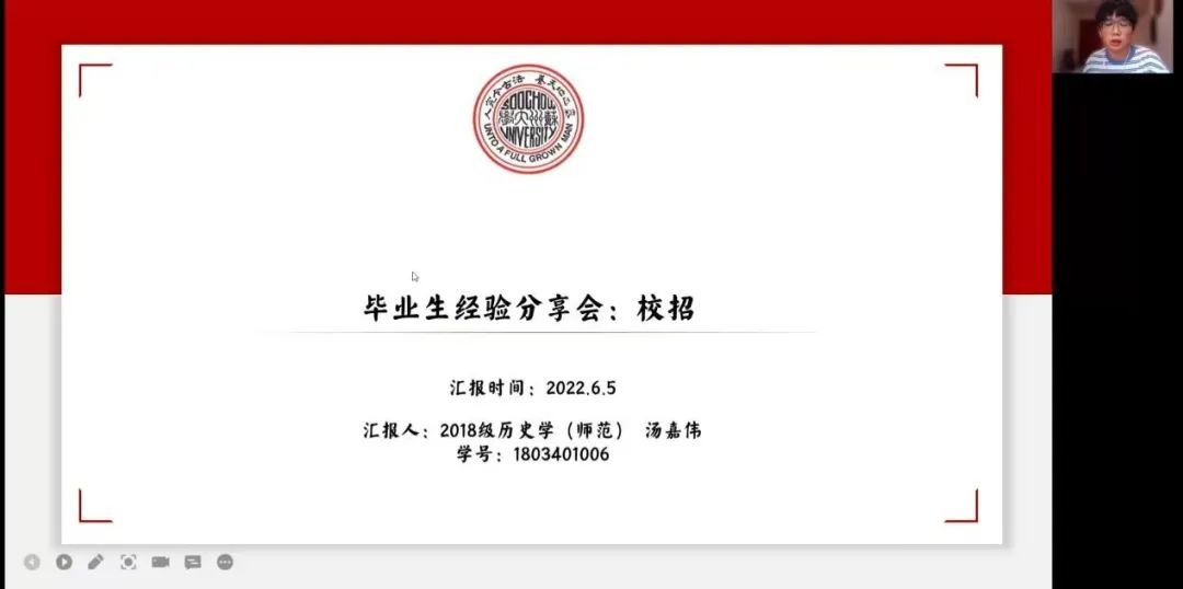 苏州大学社会学_苏州大学社会学院电话_苏州大学社会学院