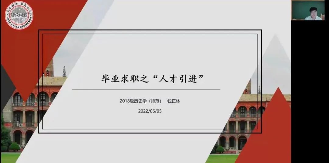 苏州大学社会学_苏州大学社会学院_苏州大学社会学院电话