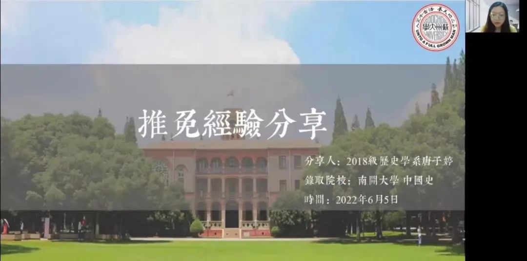 苏州大学社会学院电话_苏州大学社会学院_苏州大学社会学