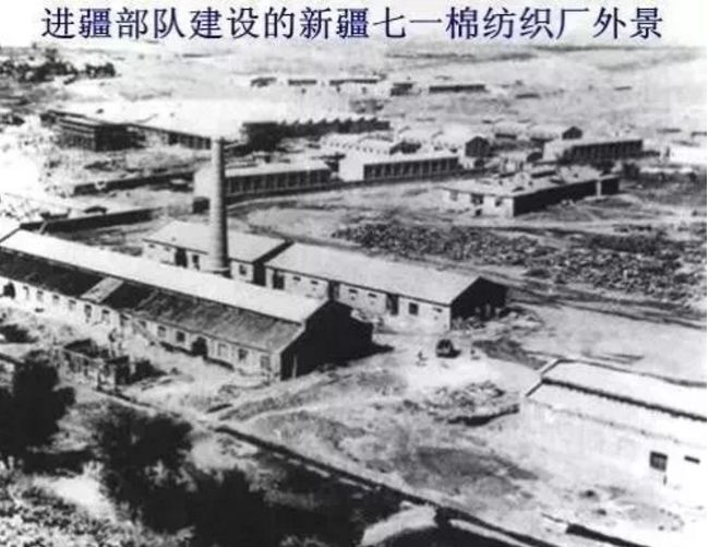 新疆建设兵团历史与发展白皮书_新疆建设兵团历史_新疆生产建设兵团史料选辑