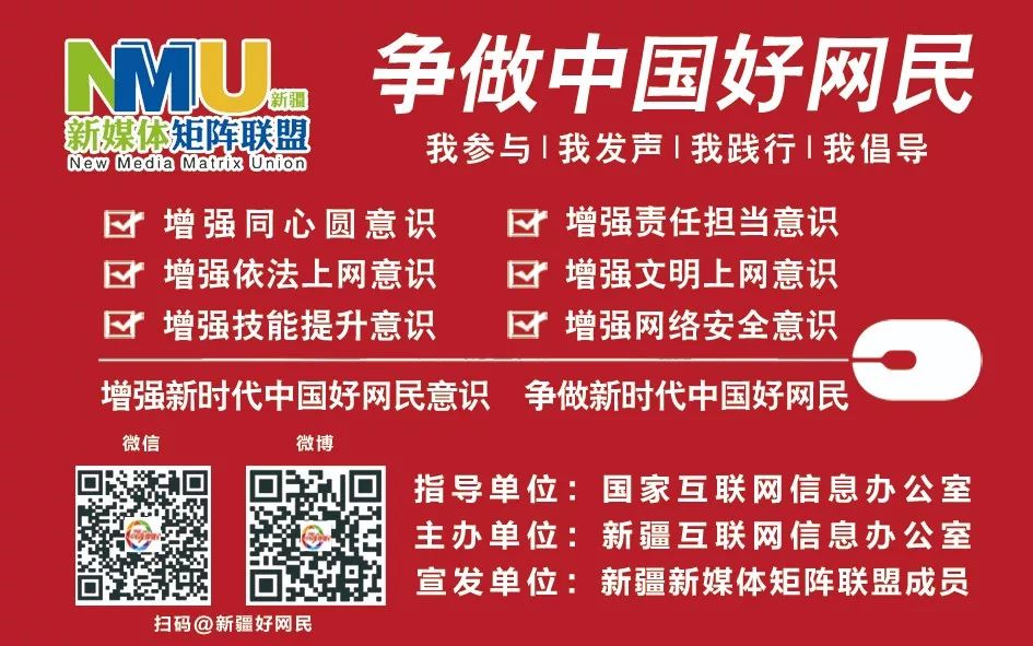 新疆建设兵团历史与发展白皮书_新疆建设兵团历史_新疆生产建设兵团史料选辑