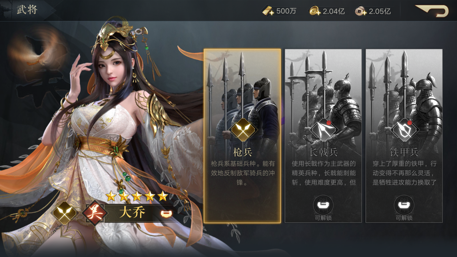 三国志_三国志的作者是谁_三国志战略版