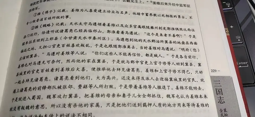 三国志战略版灵犀客户端官网_三国志_三国志战略版