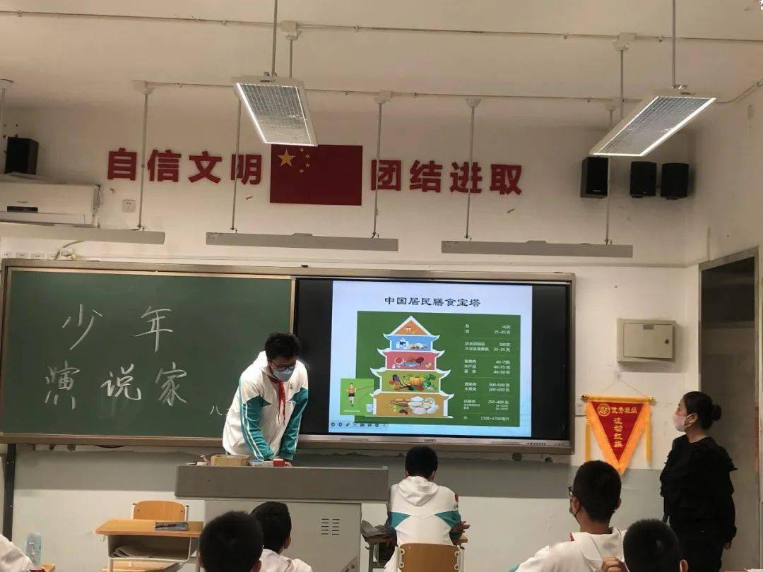 中国学生营养日_中国学生营养与健康促进网站_中国学生营养与健康示范学校