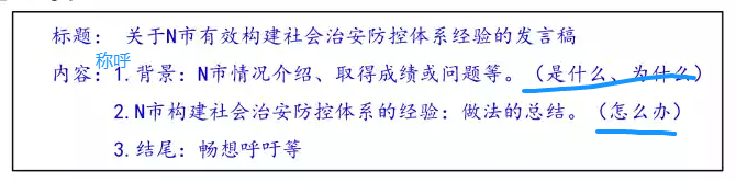 社会体系论_社会体系_社会体系包括哪些体系