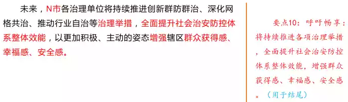 社会体系_社会体系论_社会体系包括哪些体系