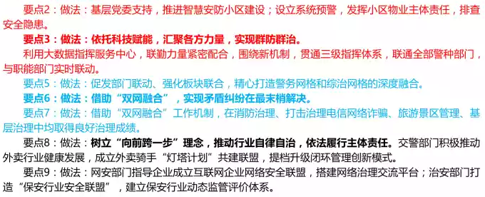 社会体系_社会体系论_社会体系包括哪些体系