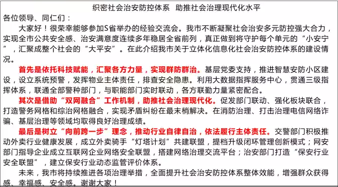 社会体系论_社会体系包括哪些体系_社会体系