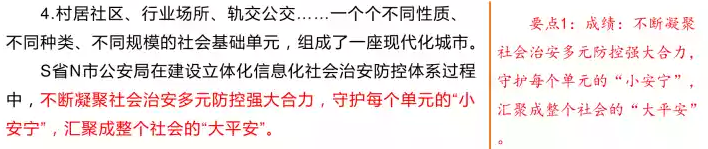 社会体系包括哪些体系_社会体系_社会体系论