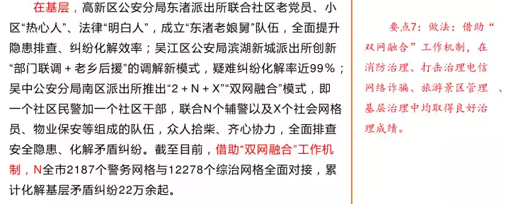 社会体系论_社会体系包括哪些体系_社会体系