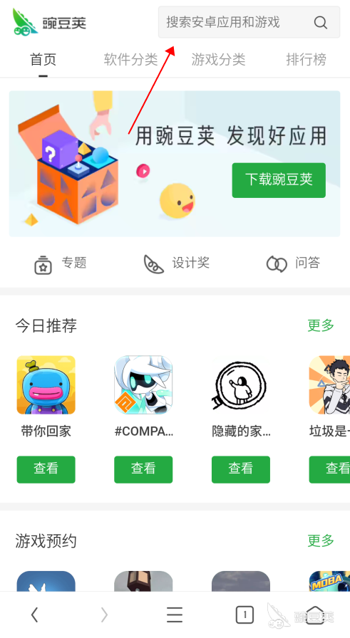 全历史app下载_全历史app下载_全历史app下载