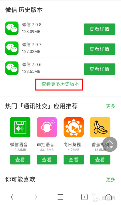 全历史app下载_全历史app下载_全历史app下载