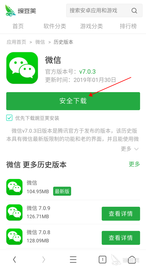 全历史app下载_全历史app下载_全历史app下载