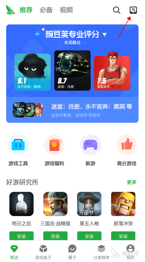 全历史app下载_全历史app下载_全历史app下载