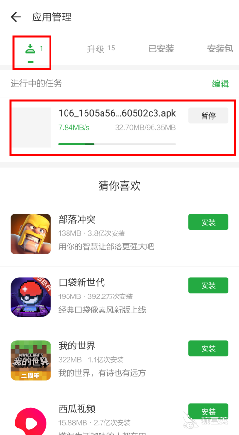 全历史app下载_全历史app下载_全历史app下载