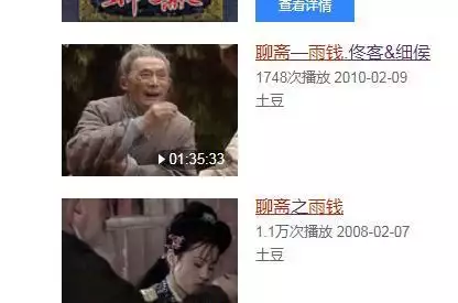 聊斋志异中异什么意思_聊斋志异_聊斋志异的志异指什么