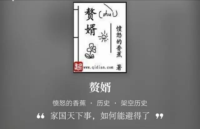 小说历史怎么删除_小说历史排行榜前十名_历史小说