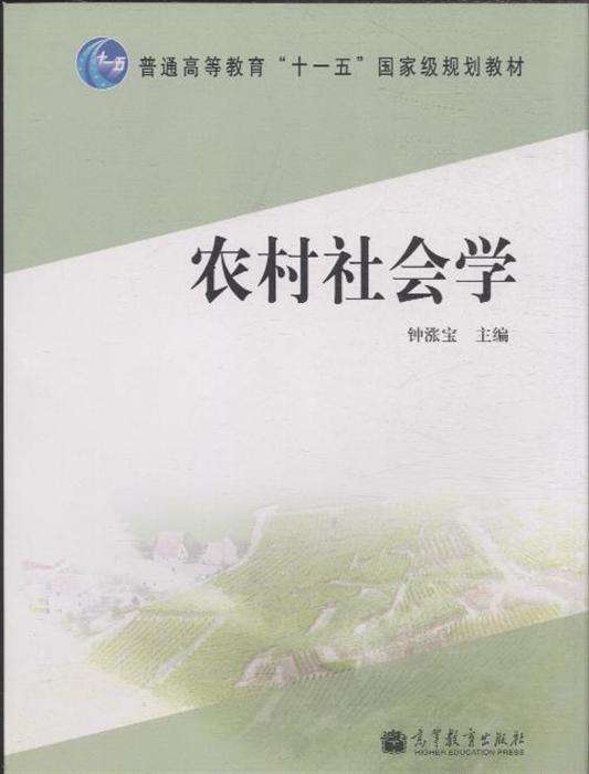 农村社会养老保险怎么交_农村社会_农村社会养老保险查询