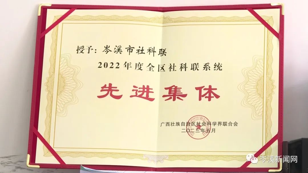 科学界联合社会会长是谁_社会和科学界联合会_社会科学界联合会