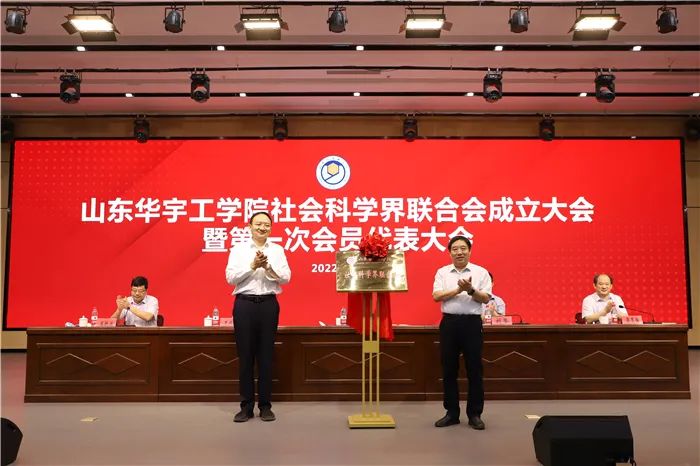 社会科学界联合会_社会和科学界联合会_社会科学界联合会简称
