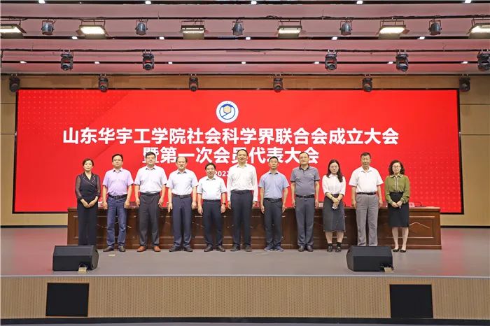 社会和科学界联合会_社会科学界联合会_社会科学界联合会简称