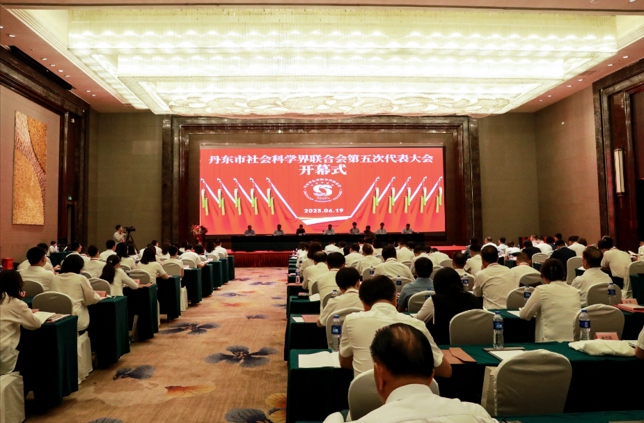 社会科学界联合会简称_社会科学界联合会章程_社会科学界联合会
