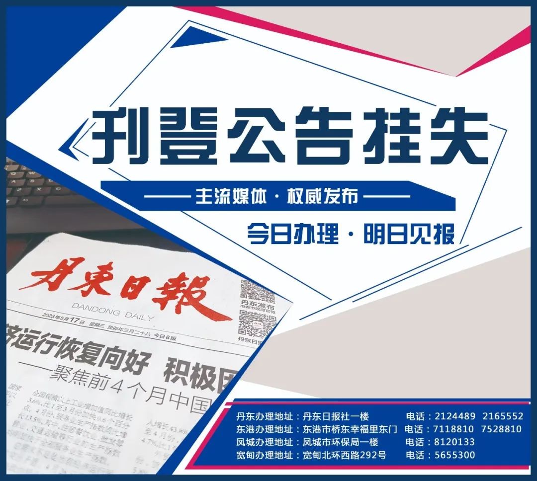 社会科学界联合会章程_社会科学界联合会_社会科学界联合会简称