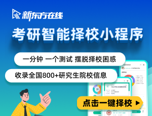 考研排名历史学专业_历史学考研排名_考研排名历史学类专业