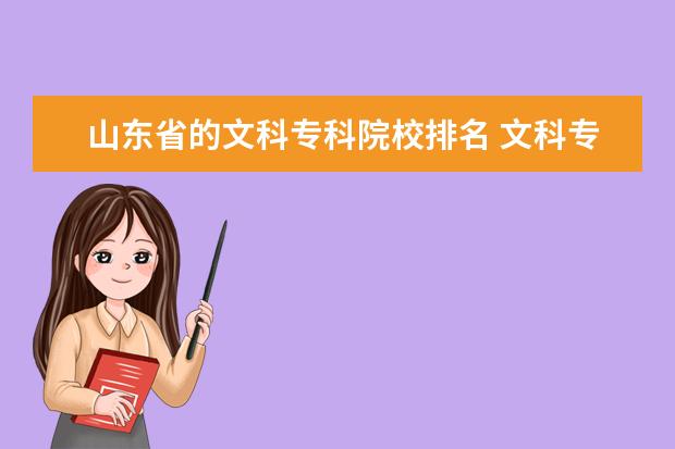 文史类专科_专科文史类有哪些_专科文史类可以报理工类吗