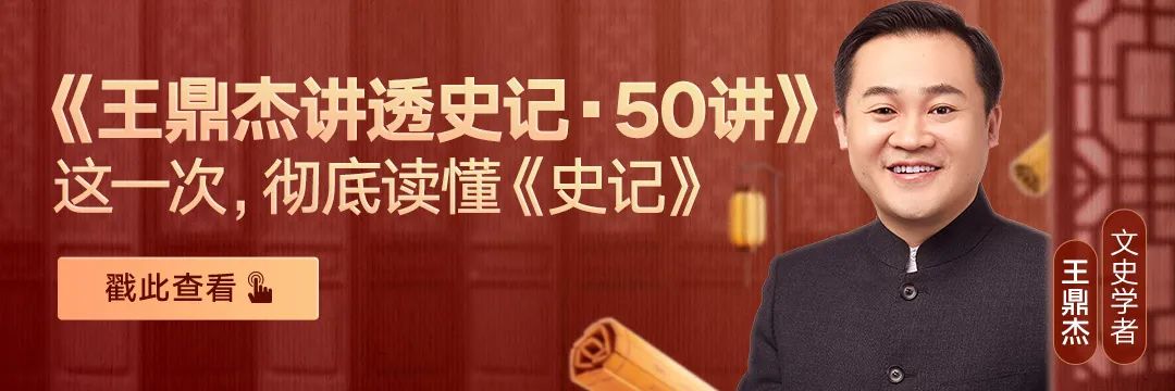 司马迁_司马迁是哪个朝代_司马迁简介
