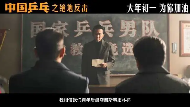 国手乒乓原型_中国乒乓人物原型_原中国乒乓球队员