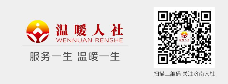 权益保险记录社会个人怎么查_个人保险社会权益记录单_社会保险个人权益记录